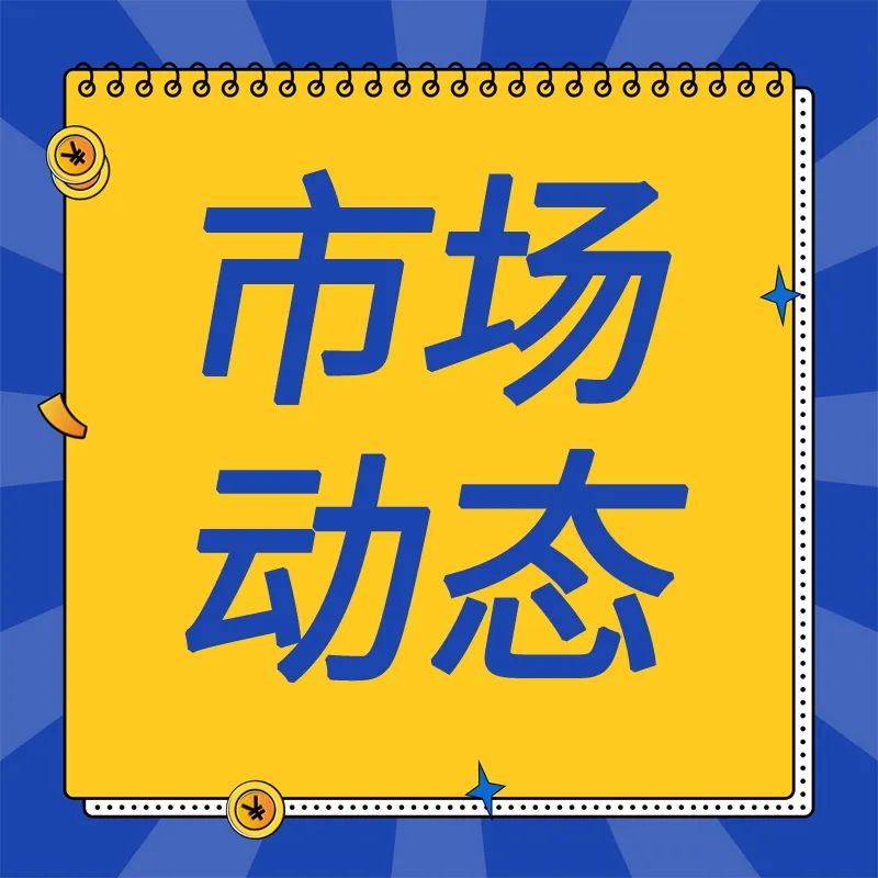 国产手机涨价潮背后：一颗芯片涨超200元  第2张