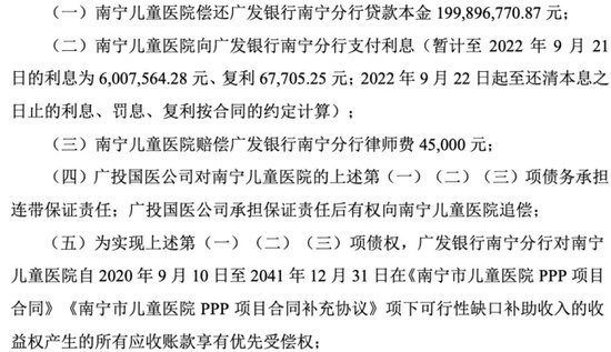 黑芝麻保壳成功，背后“两大家族”权力更迭！  第3张